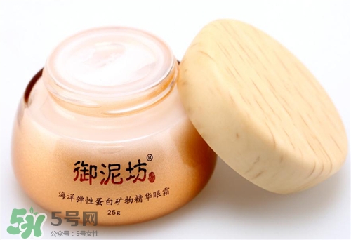 御泥坊眼霜好用嗎？御泥坊眼霜怎么樣？