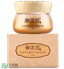 御泥坊眼霜好用嗎？御泥坊眼霜怎么樣？