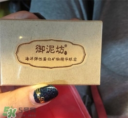 御泥坊眼霜多少錢？御泥坊眼霜價格