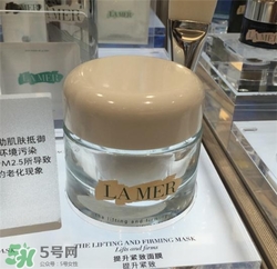 lamer海藍(lán)之謎緊致面膜多少錢？海藍(lán)之謎緊致面膜價(jià)格