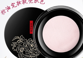 美康粉黛散粉怎么用？美康粉黛散粉使用方法