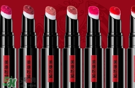 美康粉黛紅鸞心動(dòng)唇釉怎么樣？美康粉黛氣墊唇釉好用嗎