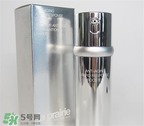 la prairie抗皺精華好用嗎？萊珀妮抗皺精華怎么樣？