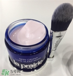 la prairie睡眠面膜好用嗎？萊珀妮睡眠面膜怎么樣？