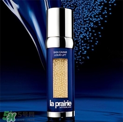 la prairie魚子精華液好用嗎？萊珀妮魚子精華液怎么樣？