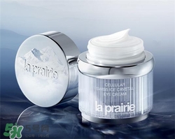 la prairie冰晶眼霜好用嗎？萊珀妮冰晶眼霜怎么樣？