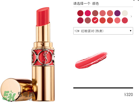 圣羅蘭口紅12號價格 ysl口紅12號價格 圣羅蘭口紅12號價格 ysl口紅12號價格