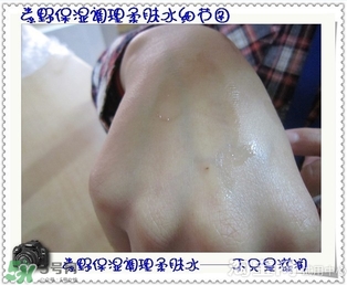 素野水乳怎么樣？素野爽膚水乳液好用嗎？