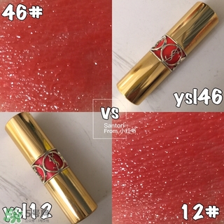 圣羅蘭口紅12號價格 ysl口紅12號價格 圣羅蘭口紅12號價格 ysl口紅12號價格