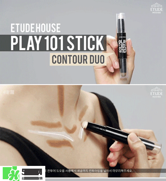 美康粉黛修容棒怎么用？美康粉黛修容棒使用方法