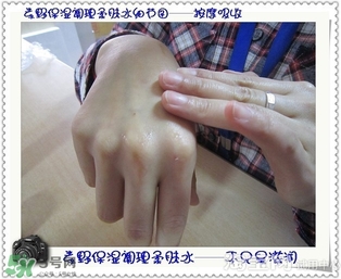 素野水乳怎么樣？素野爽膚水乳液好用嗎？