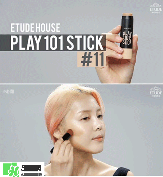 美康粉黛修容棒怎么用？美康粉黛修容棒使用方法