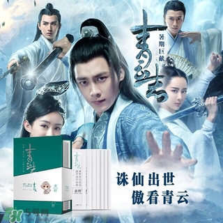 素野青云志面膜多少錢(qián)？素野青云志面膜價(jià)格