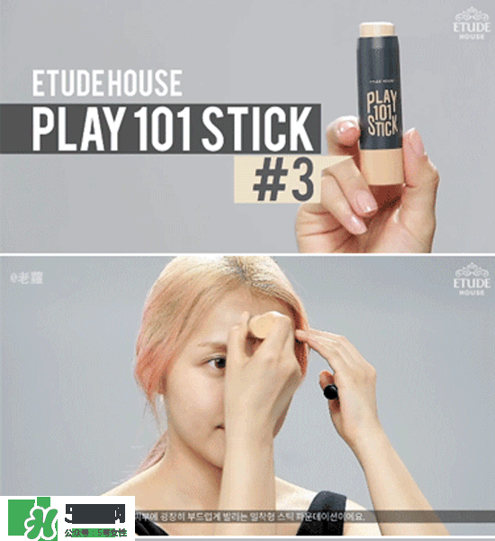 美康粉黛修容棒怎么用？美康粉黛修容棒使用方法