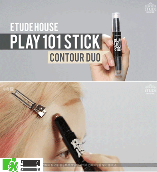 美康粉黛修容棒怎么用？美康粉黛修容棒使用方法