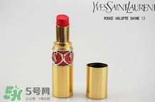 圣羅蘭口紅12號價格 ysl口紅12號價格 圣羅蘭口紅12號價格 ysl口紅12號價格