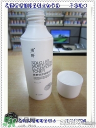 素野水乳怎么樣？素野爽膚水乳液好用嗎？