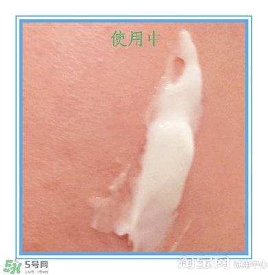 素野多肽賦活面霜怎么樣？素野多肽賦活面霜好用嗎？