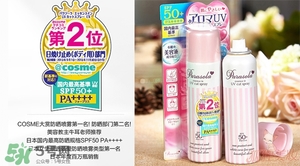 naris up娜麗絲防曬噴霧多少錢？娜麗絲防曬噴霧日本價(jià)格