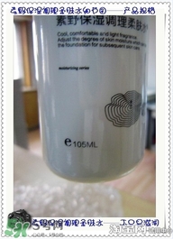 素野水乳怎么樣？素野爽膚水乳液好用嗎？