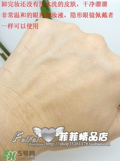 蘭蔻卸妝水怎么用？蘭蔻卸妝水使用方法