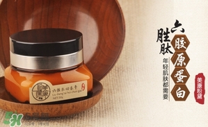 美康粉黛六勝肽回春膏怎么樣？美康粉黛六勝肽回春膏有激素嗎？