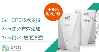 素野適合什么膚質(zhì)？素野適合敏感肌嗎？
