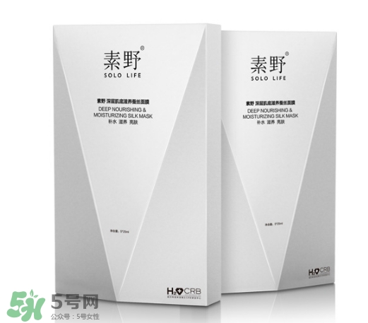 素野適合什么膚質(zhì)？素野適合敏感肌嗎？