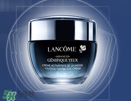 蘭蔻眼霜和雅詩(shī)蘭黛眼霜哪個(gè)好？蘭蔻眼霜好還是雅詩(shī)蘭黛眼霜好？