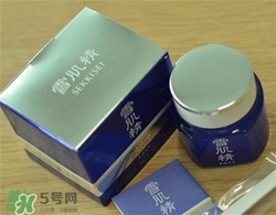 雪肌精眼霜好用嗎？雪肌精眼霜怎么樣？