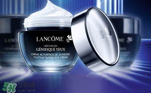 蘭蔻小黑瓶眼霜孕婦能用嗎？懷孕可以用蘭蔻眼霜嗎？