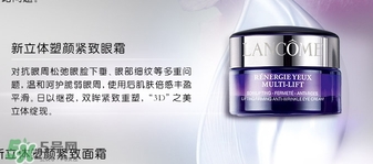 蘭蔻眼霜多少錢(qián)？蘭蔻眼霜專柜價(jià)格
