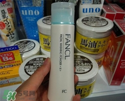 fancl潔面粉多少錢？fancl潔面粉專柜價(jià)格