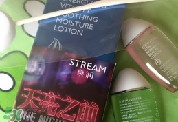 泉潤化妝品怎么樣？泉潤化妝品好用嗎