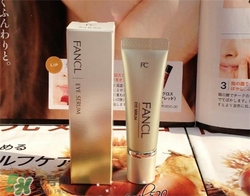 fancl眼霜好用嗎？fancl眼霜怎么樣？