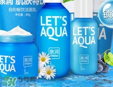 泉潤護(hù)膚品怎么樣？泉潤護(hù)膚品好用嗎？