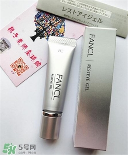 fancl眼霜孕婦可以用嗎？fancl眼霜孕婦用好嗎？