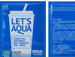 泉潤面膜怎么樣？泉潤面膜好用嗎？