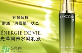 蘭蔻乳液哪個(gè)好？蘭蔻不同系列乳液功效介紹