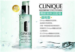 倩碧液體潔面皂怎么用？倩碧液體潔面皂用法