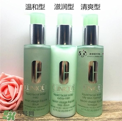 倩碧液體潔面皂有幾種？倩碧液體潔面皂哪種好？