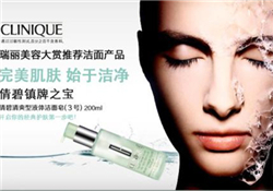 倩碧液體潔面皂有幾種？倩碧液體潔面皂哪種好？