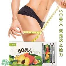 薩嬌so美人吃多少能瘦?薩嬌so美人吃多久見效效果反彈嗎? 薩嬌so美人吃多少能瘦?薩嬌so美人吃多久見效效果反彈嗎?