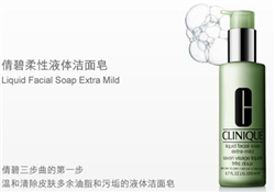 倩碧液體潔面皂好用嗎？倩碧液體潔面皂怎么樣？
