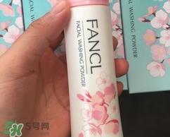 fancl2017櫻花限定潔面粉多少錢？fancl櫻花限定潔面粉價(jià)格