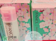 fancl2017櫻花限定潔面粉多少錢？fancl櫻花限定潔面粉價(jià)格