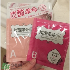 炭酸革命面膜怎么用?炭酸革命面膜使用方法 炭酸革命面膜怎么用?炭酸革命面膜使用方法