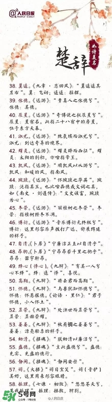 寶寶取名？寶寶什么名字好聽？