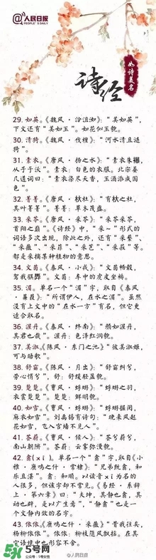 寶寶取名？寶寶什么名字好聽？