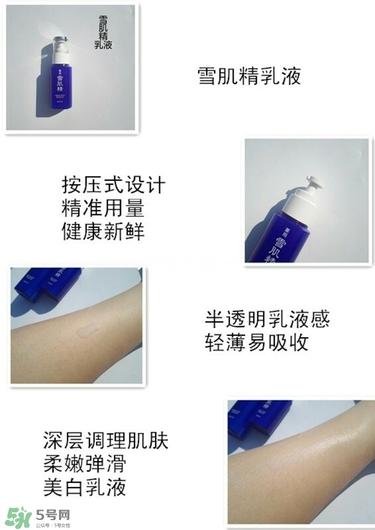 雪肌精2017櫻花限定多少錢？雪肌精櫻花限定專柜價格